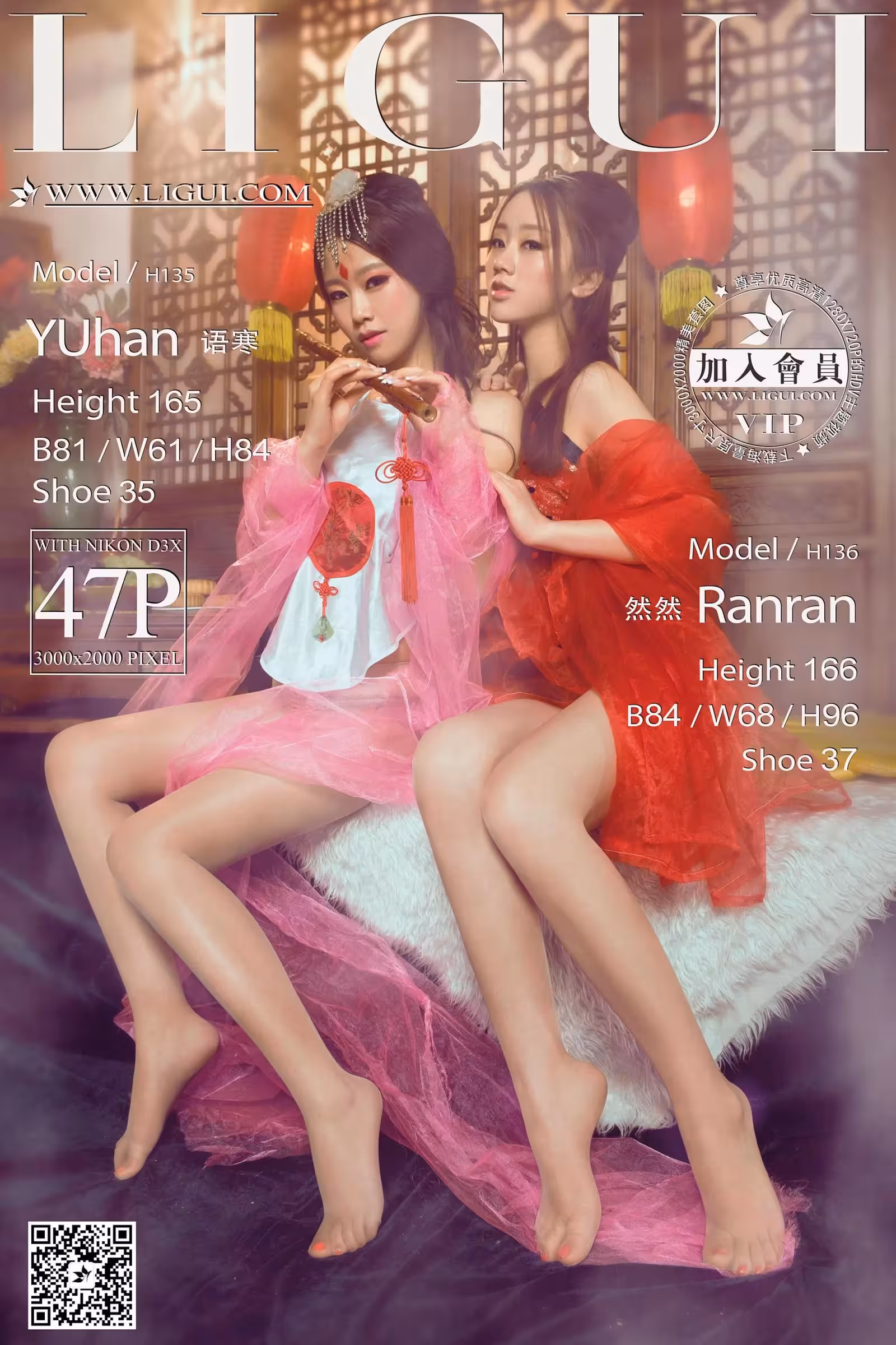 Ligui麗櫃模特 語寒、然然 - 古裝COSPLAY+肉絲襪美足