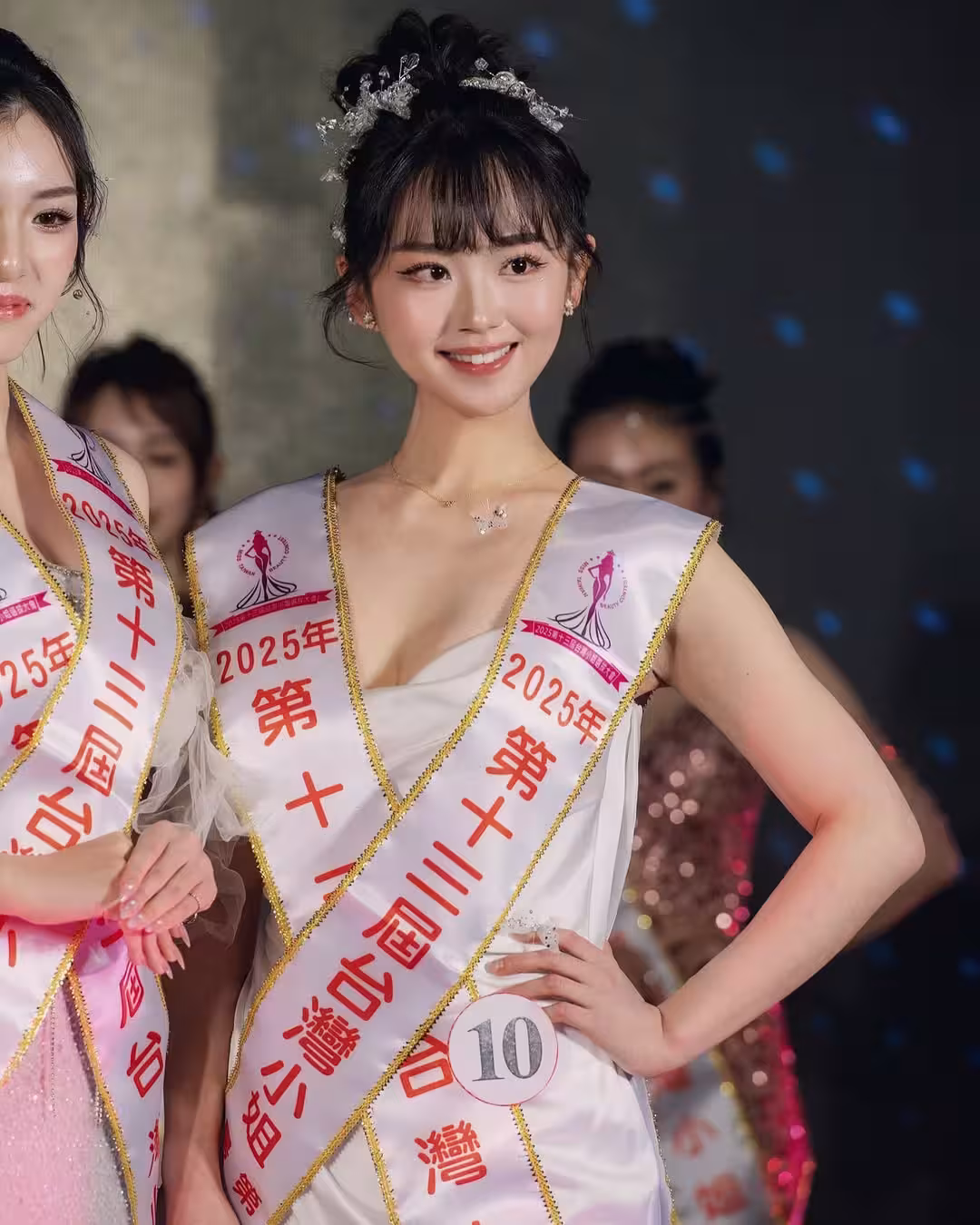 台湾2005年13届 白孟嫺 台湾小姐选美